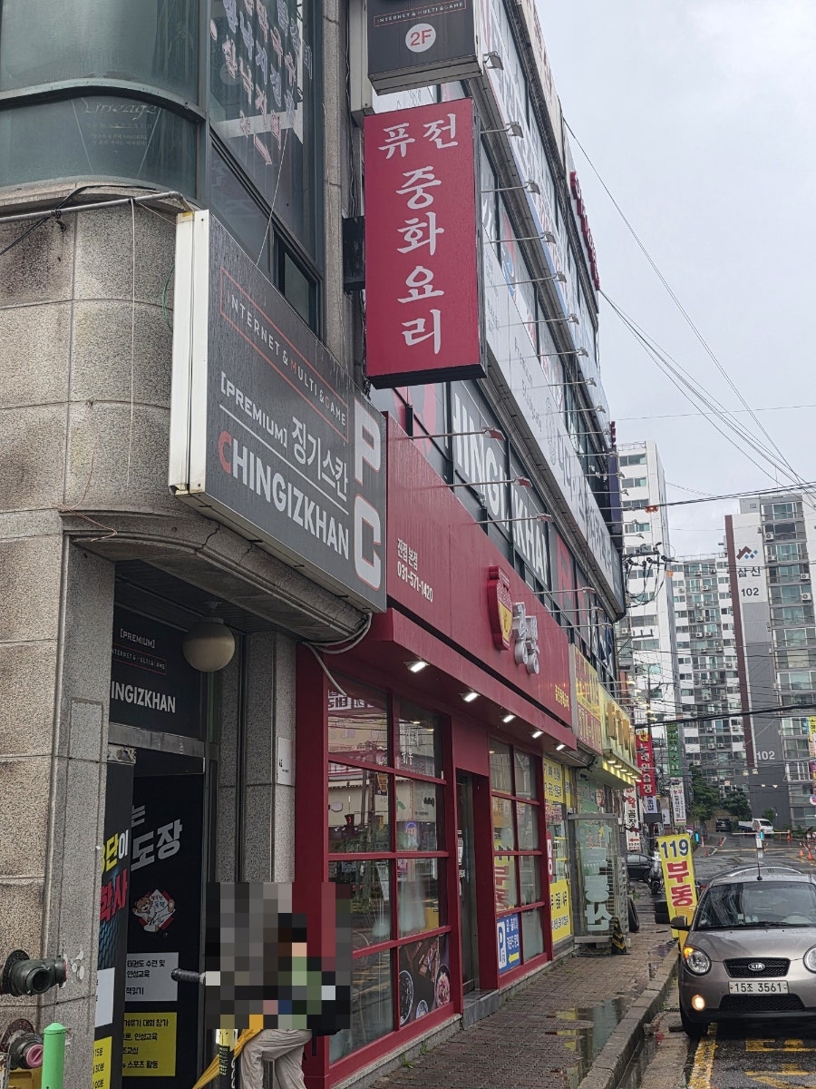 광뽕 사진 1