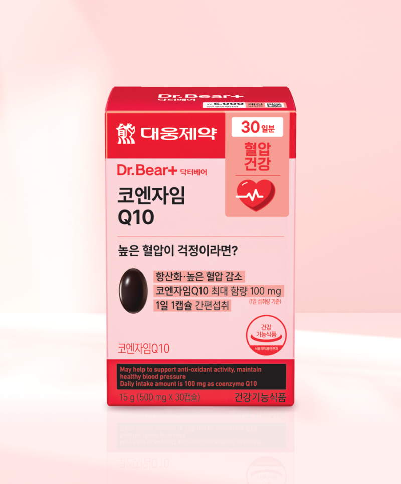 코엔자임Q10(코큐텐) 효능부터 유비퀴놀 vs 유비퀴논·섭취량·스타틴 병용까지 총정리