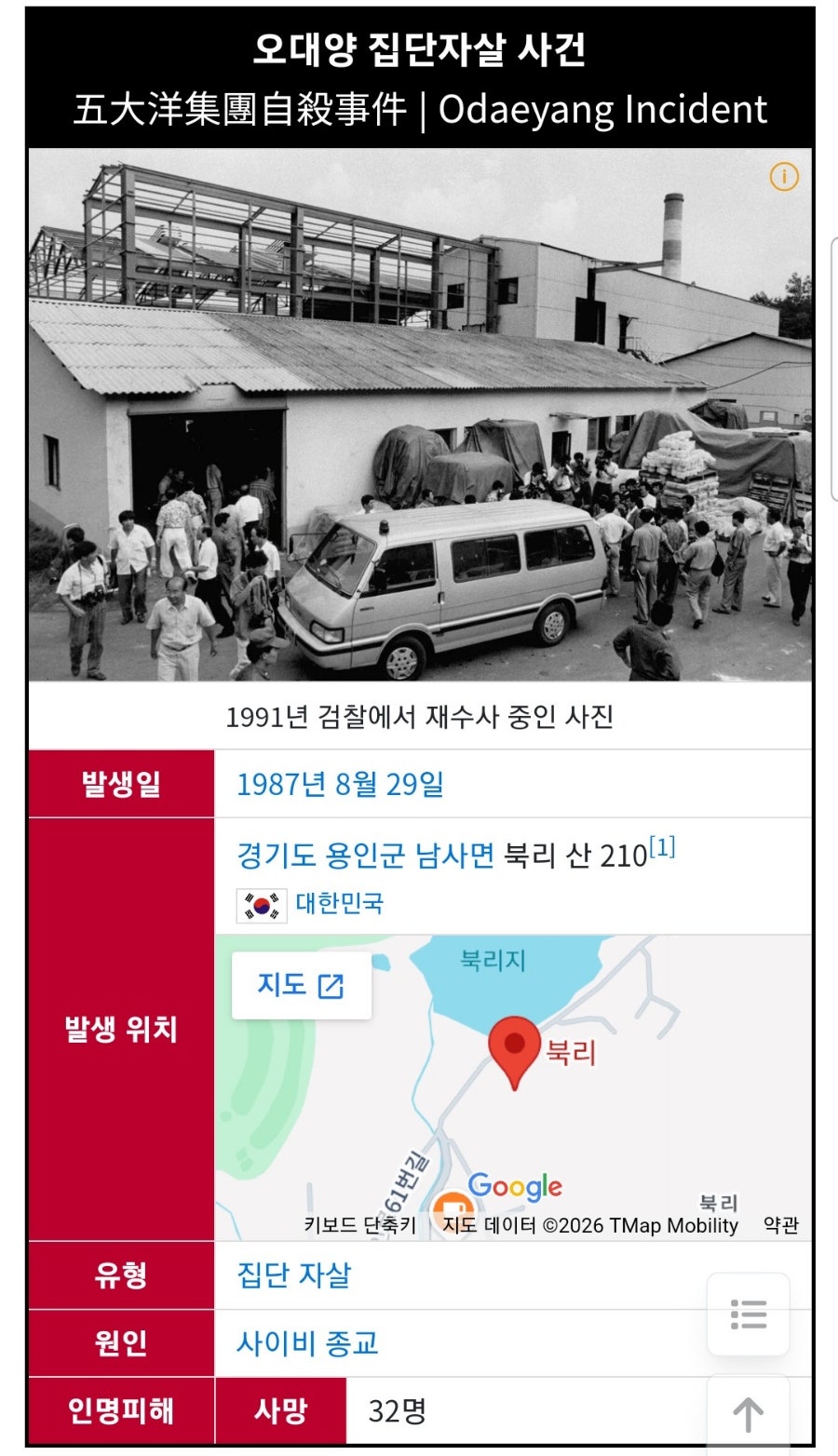 1987 사진 4