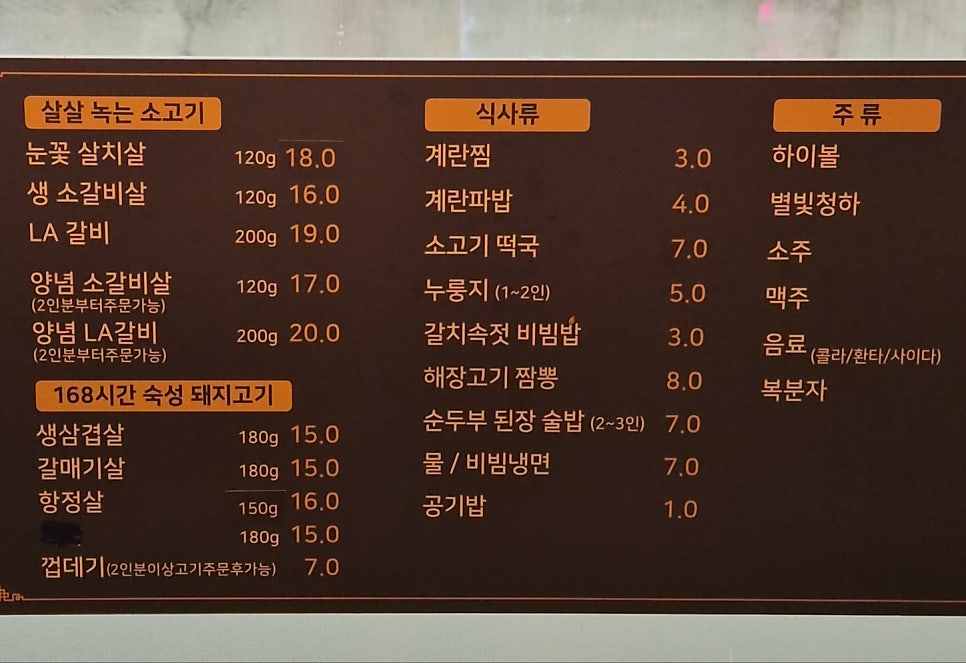 하남화로 하남3지구점 사진 3