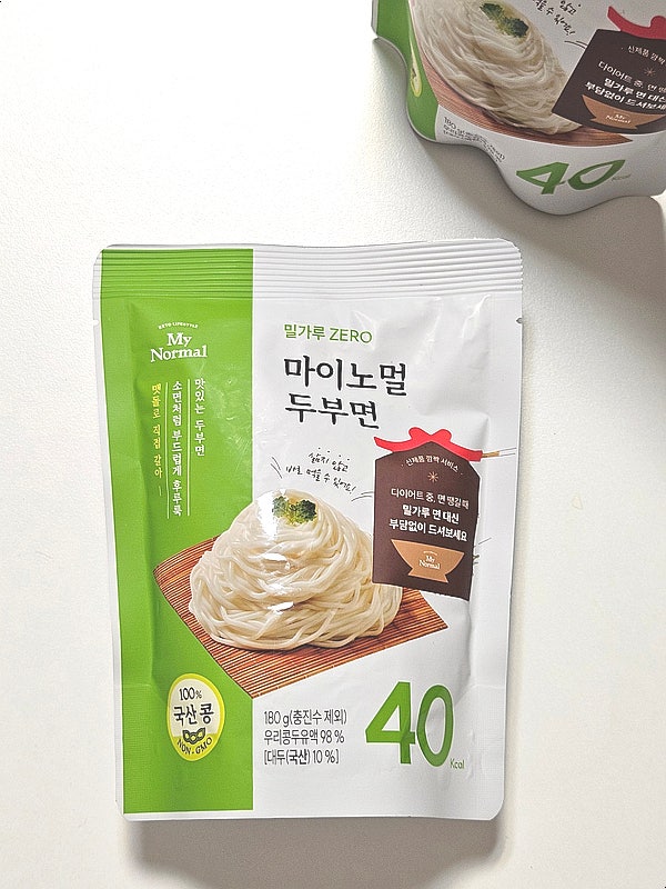 마이노멀 두부면 요리 내돈내산 다이어트 식단