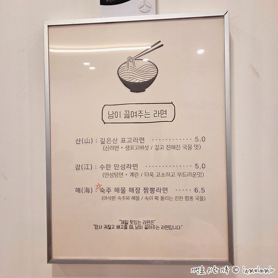 빨봉분식 서울대점 사진 2