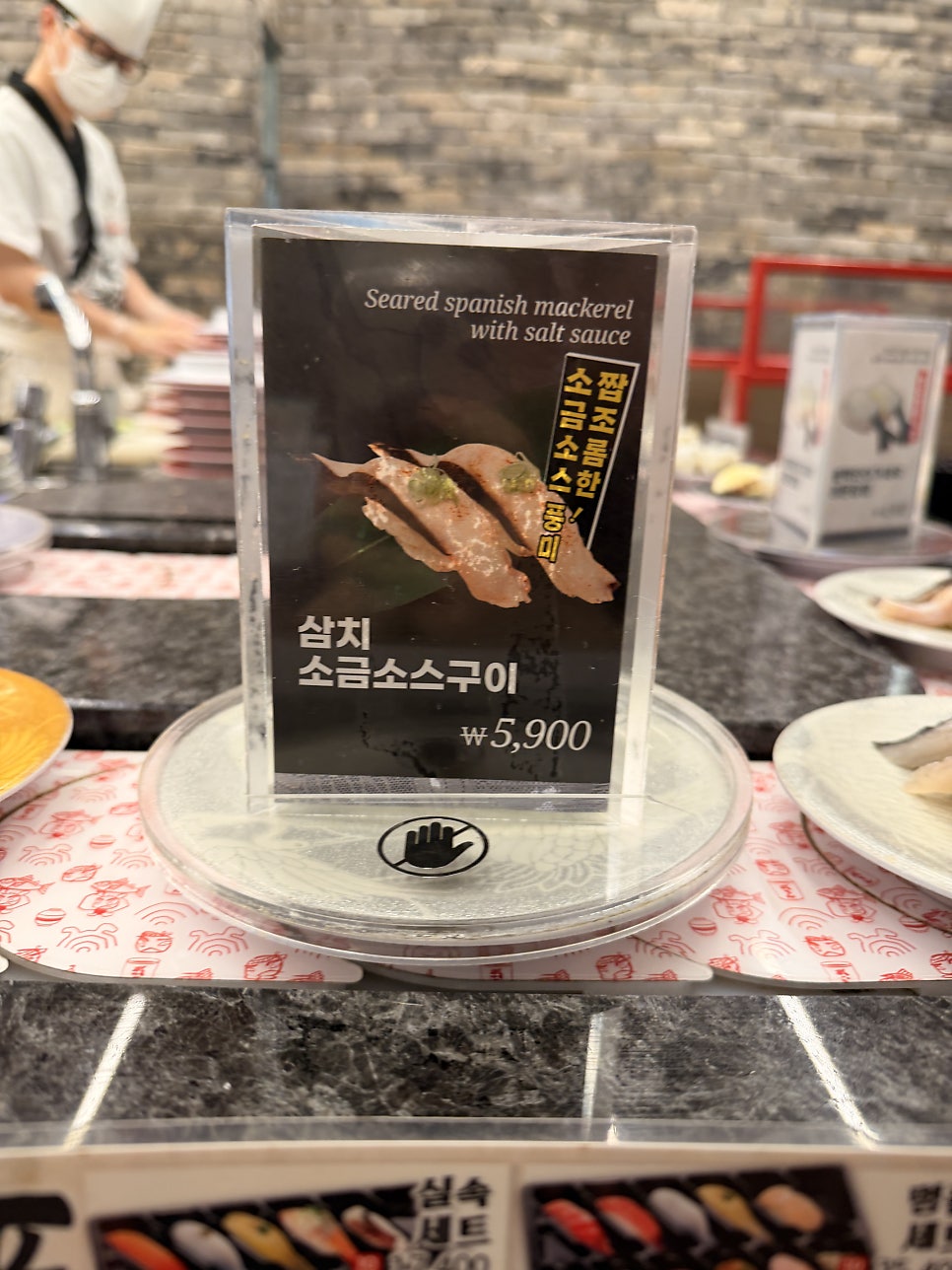 갓덴스시 스타필드고양점 사진 5