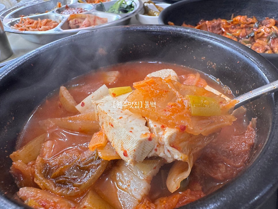 불백 사진 4