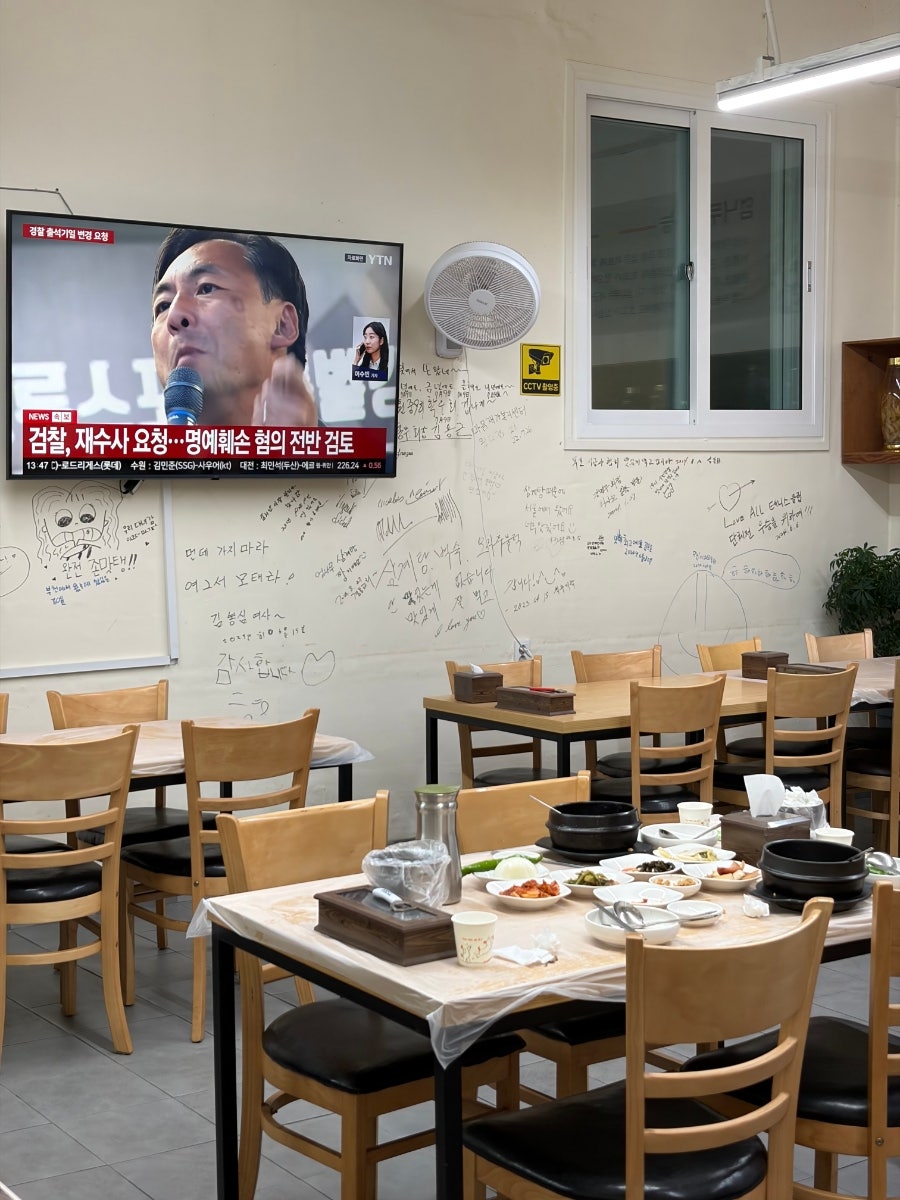 Ganghwasamgyetang photo 5