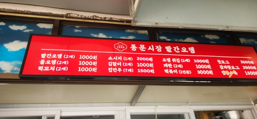 옥전만두국 사진 6