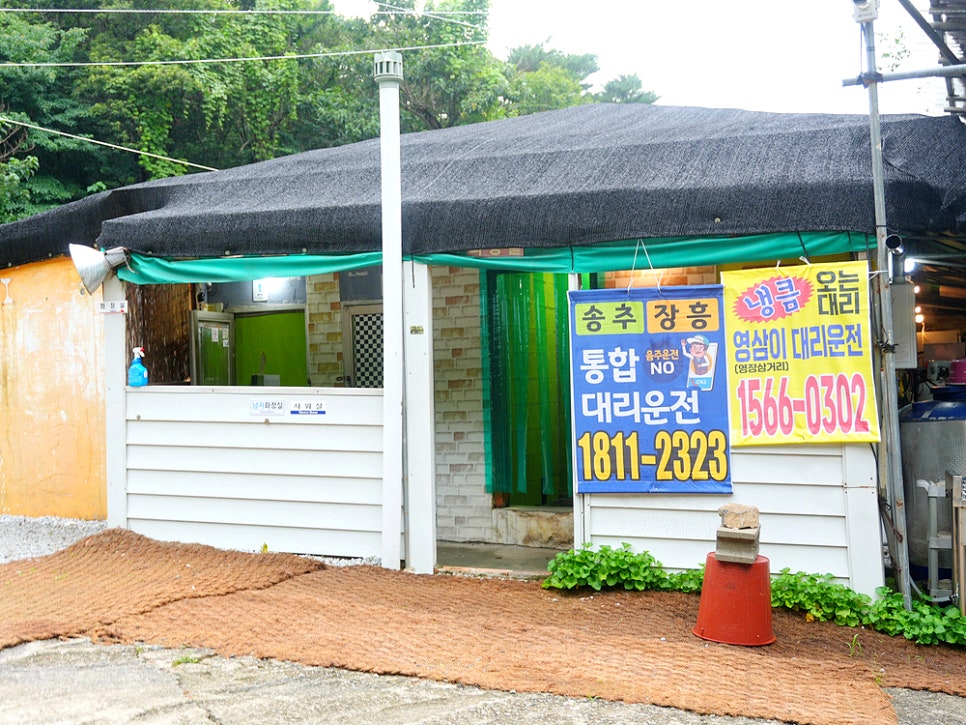 숲속산장 사진 5