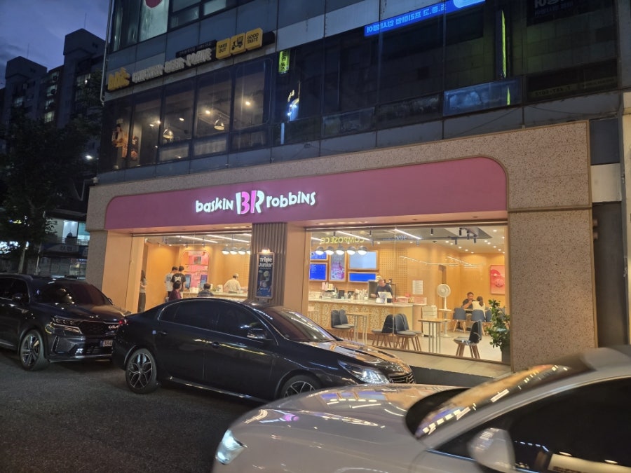 배스킨라빈스 대전월평점 사진 2