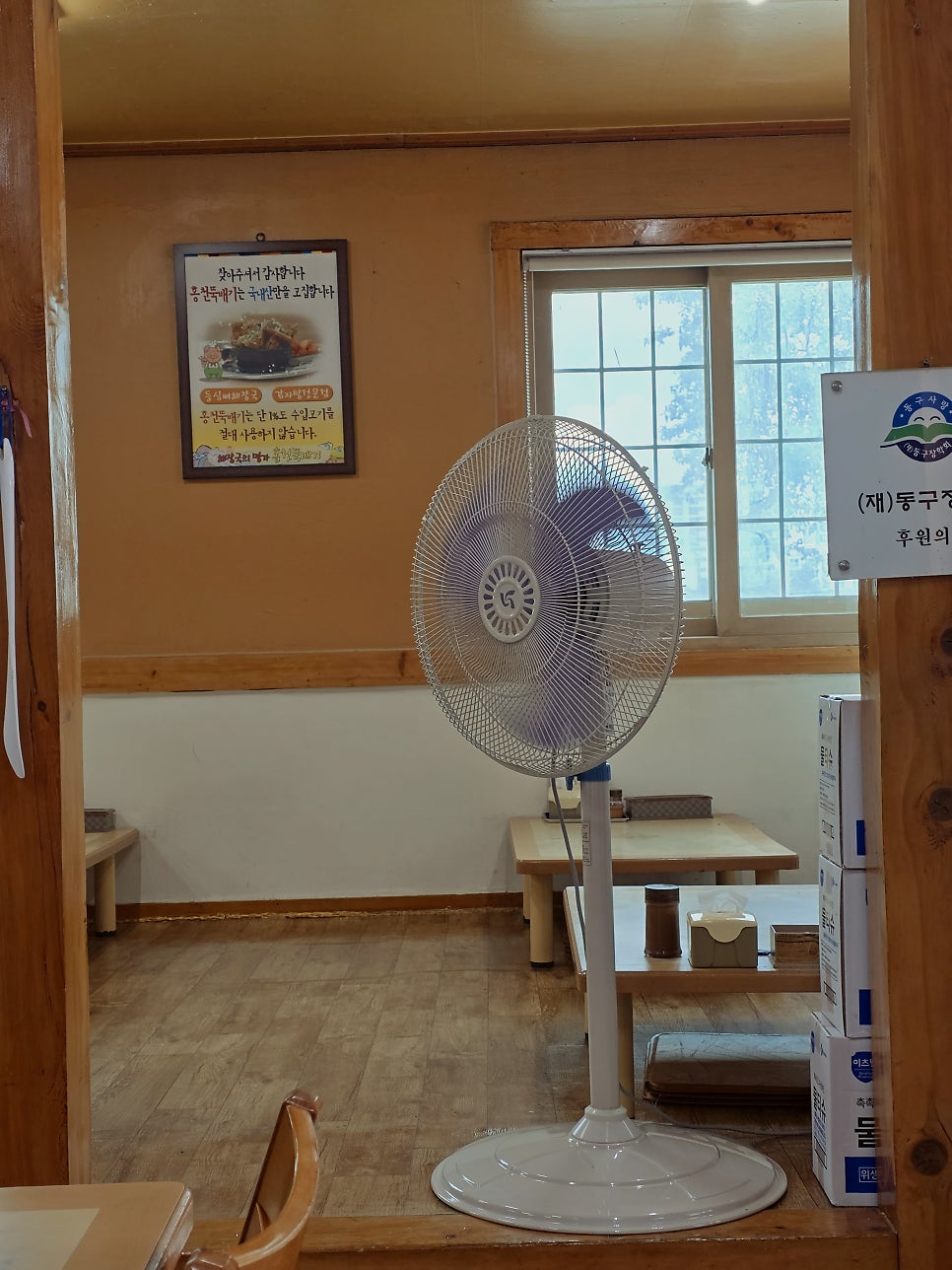 홍천뚝배기 사진 5