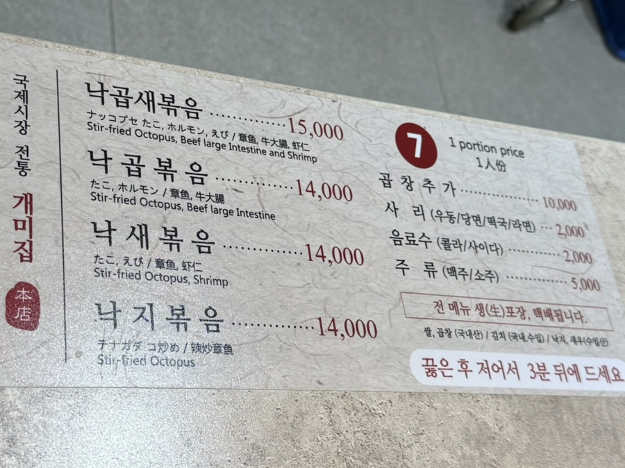 개미집 사진 4