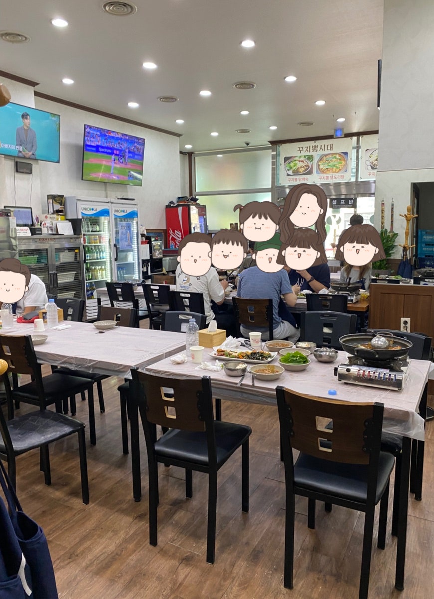 꾸지뽕시대 사진 6