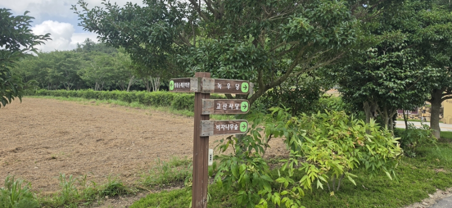 고산윤선도박물관 사진 4