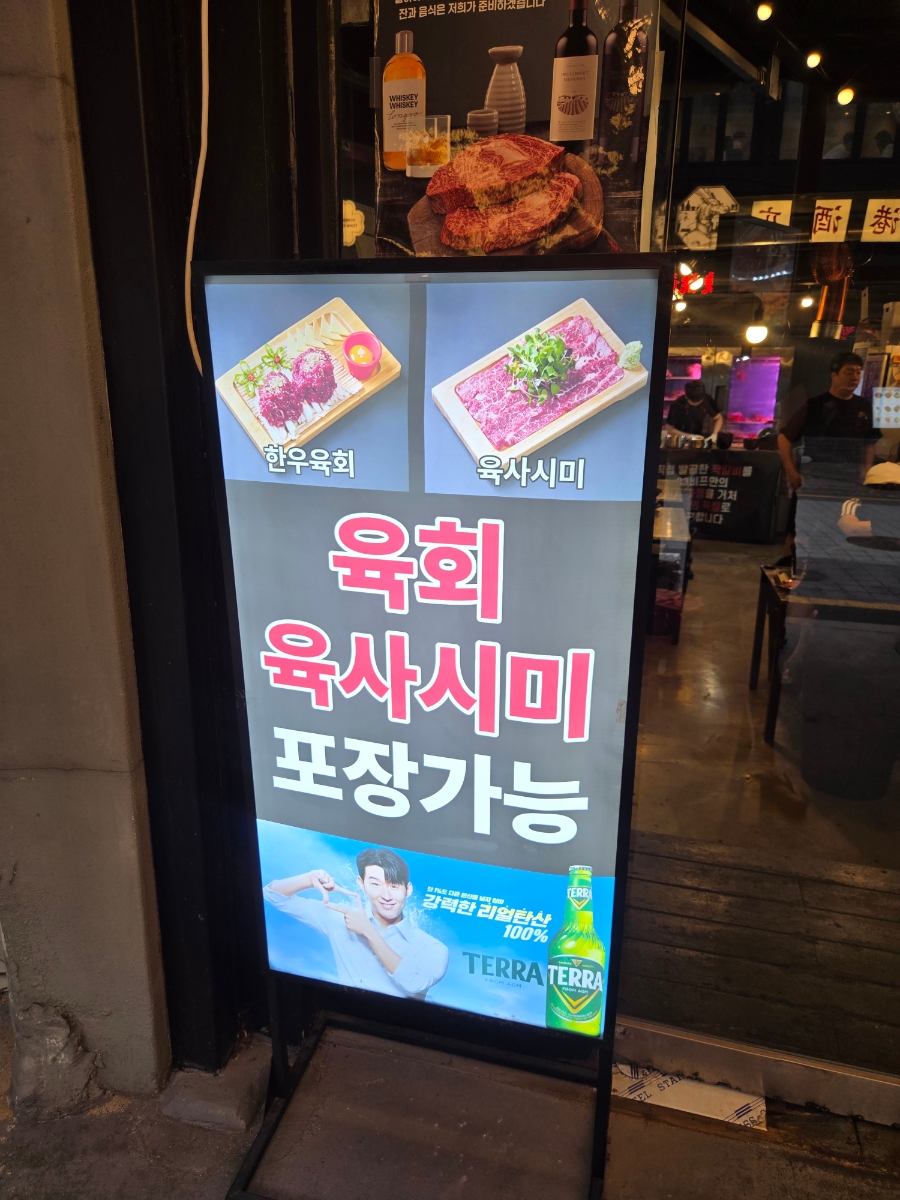83비프 사진 6