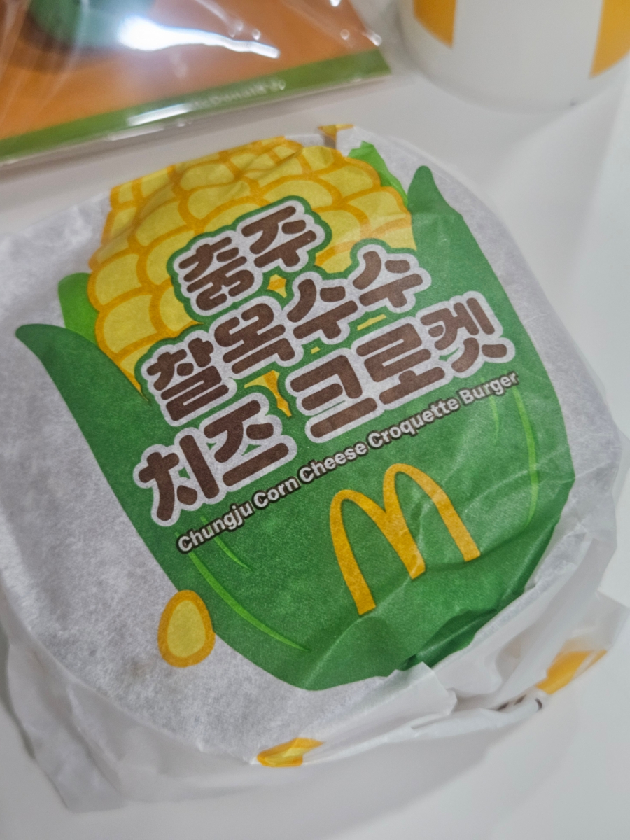 맥도날드 대전유성DT점 사진 4