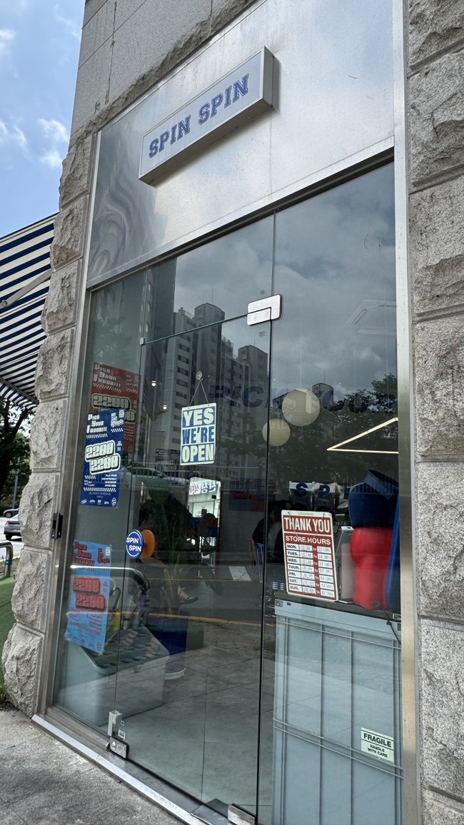 스핀스핀 스시 광주신창본점 사진 3