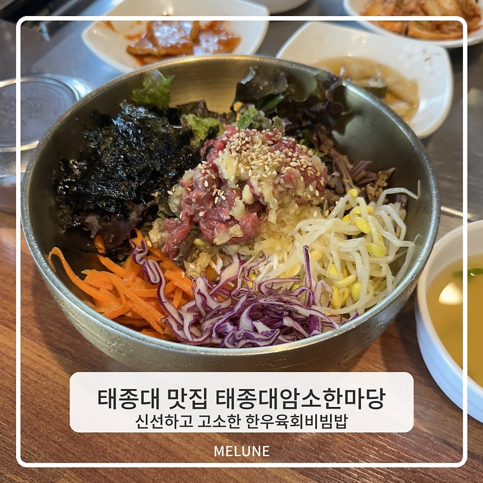 태종대암소한마당 사진 1