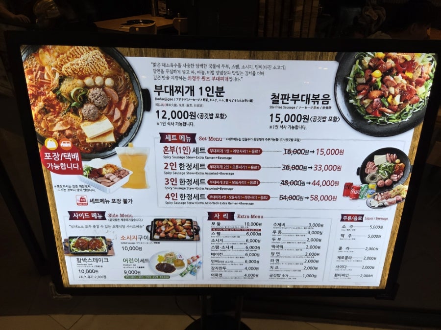 오뎅식당 롯데몰 김포공항점 사진 2