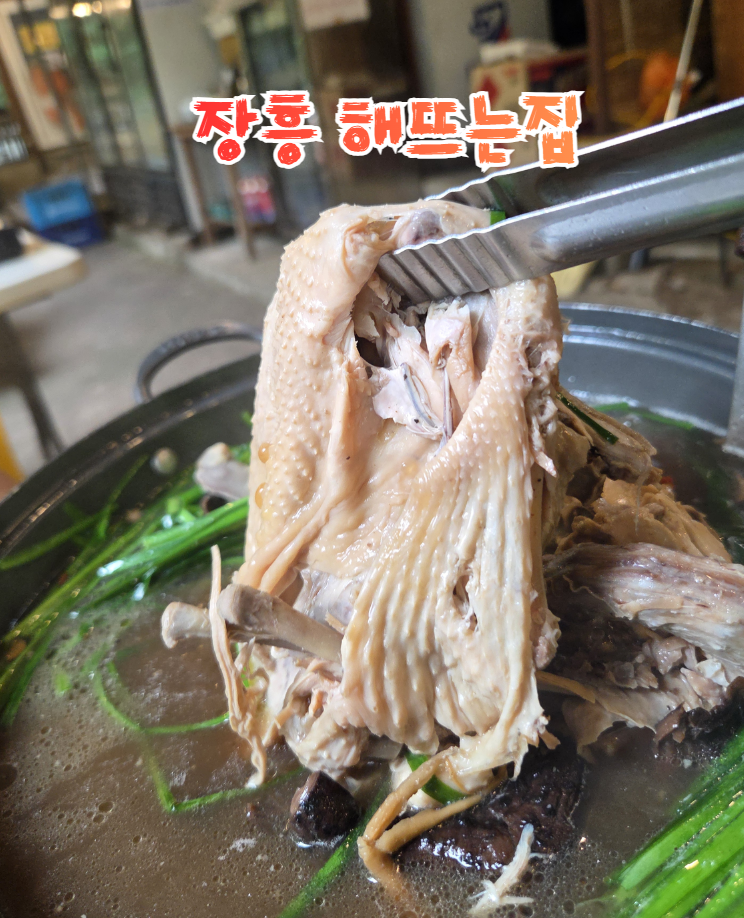 해뜨는집 사진