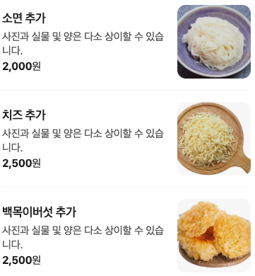 우람낙지 유천점 사진 5