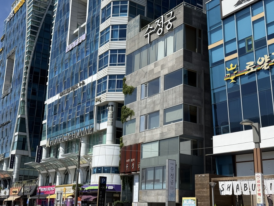 Sujeonggung photo 3