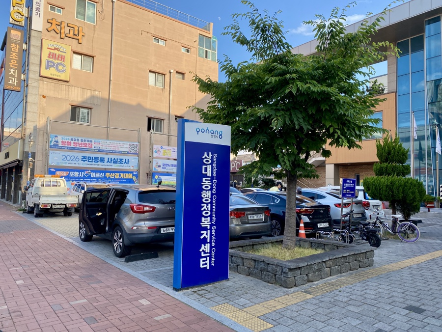 맛있는고기에솜씨를더하다 달동점 사진 5