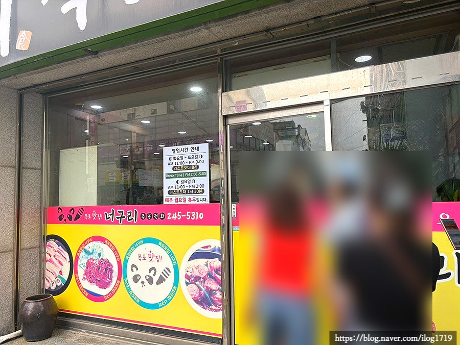 명신식당 사진 3