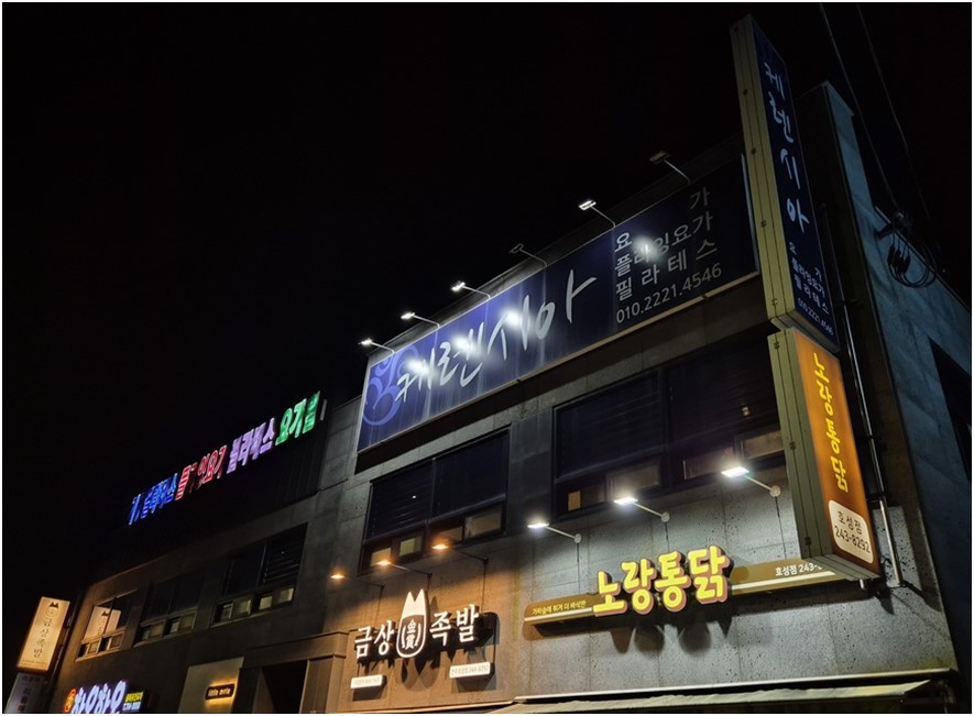 케렌시아 사진 1