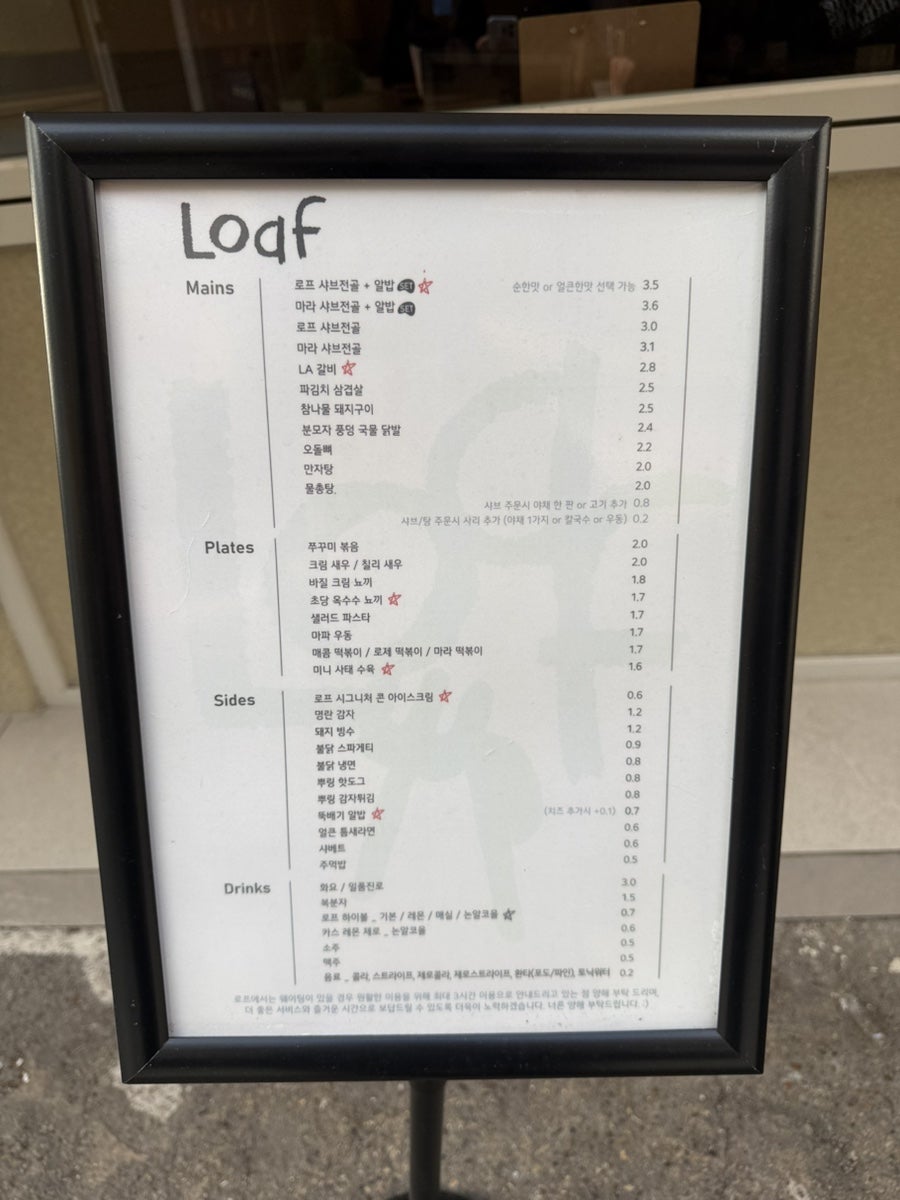로프 사진 2