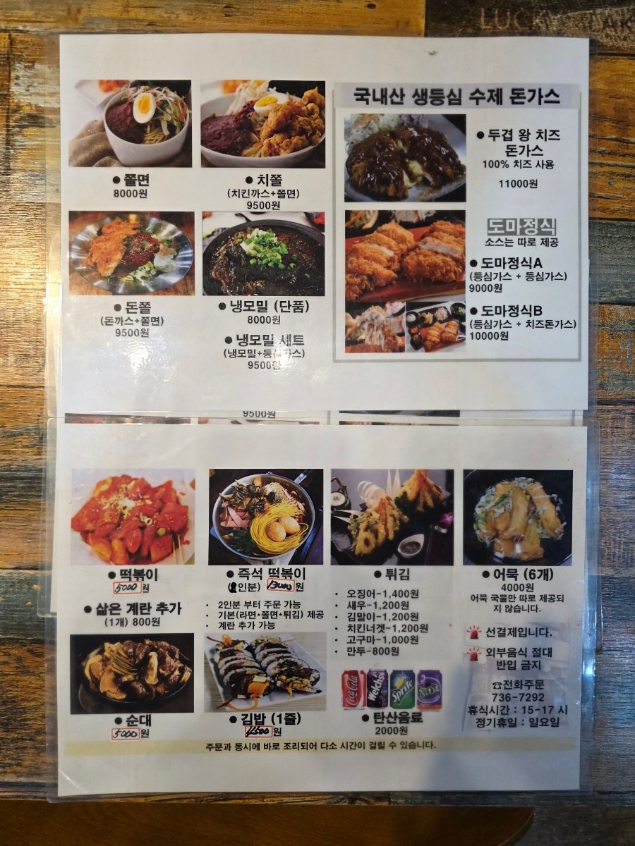 통통공주 사진 4