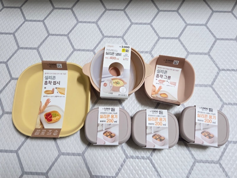 다이소 열탕 가능한 실리콘용기로 아기 이유식 용품 준비해보기!