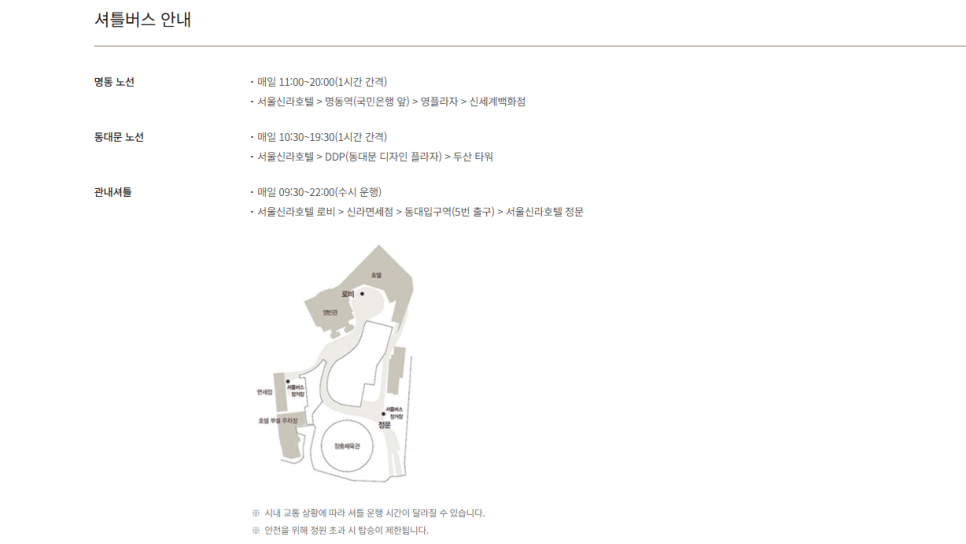 서울신라호텔 더 디스틸러스 라이브러리 사진 4