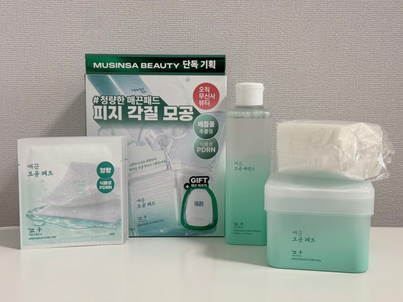여름철 모공관리 추천템, 피토버플러스 매끈 모공 패드 키트