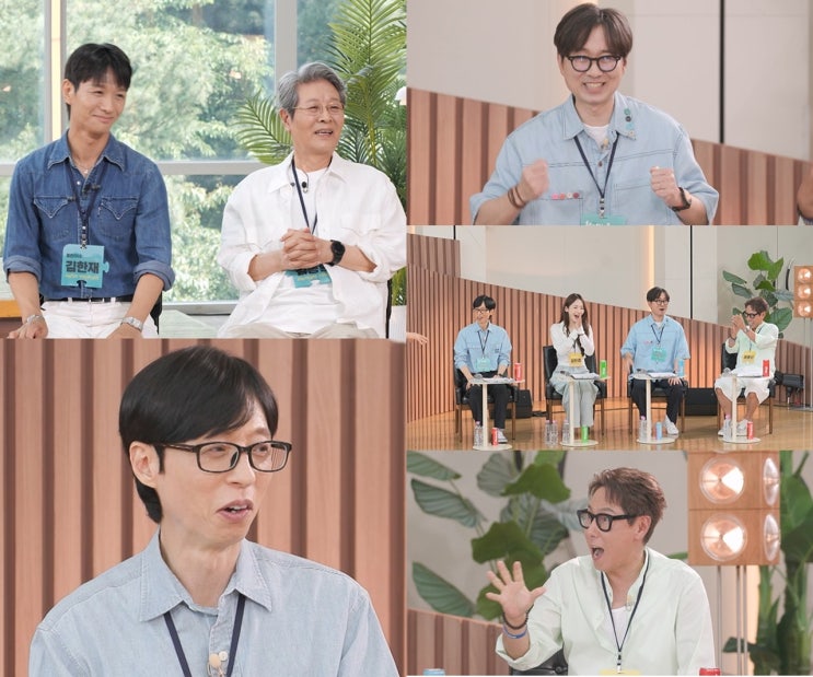 해피투게더 3회 유재석도 알아본 '우~와' 목소리, <b>김봉환</b>... 