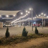 어은돌최고캠핑장 사진 3