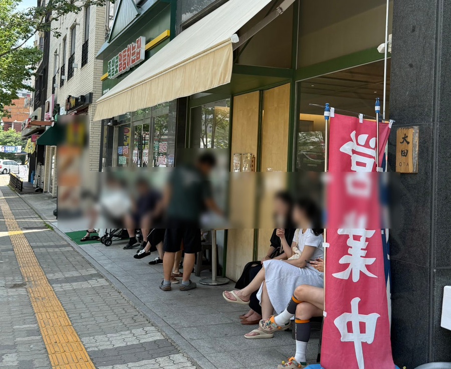 오타 사진 1