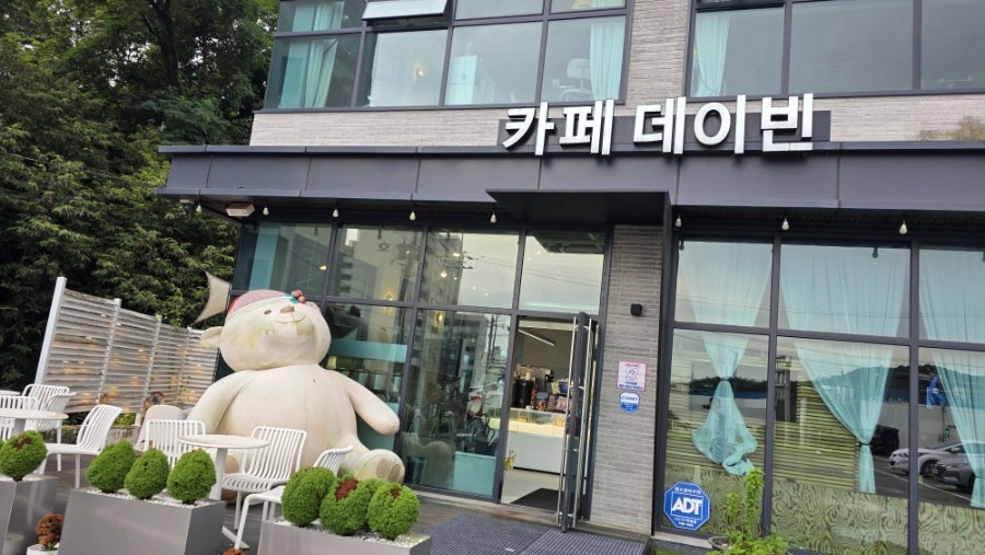 카페데이빈 사진 6