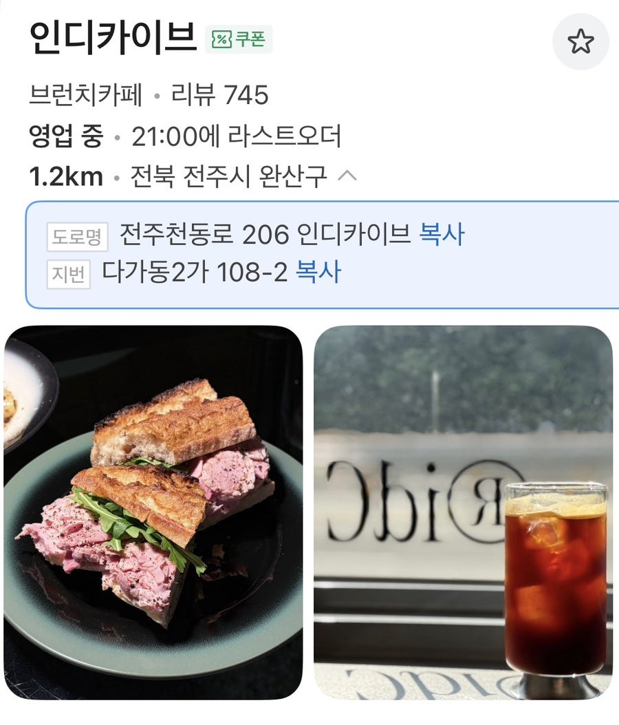 인디카이브 사진 3