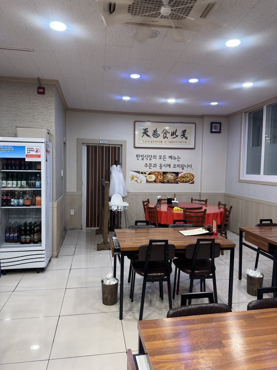 한밀식당 사진 4