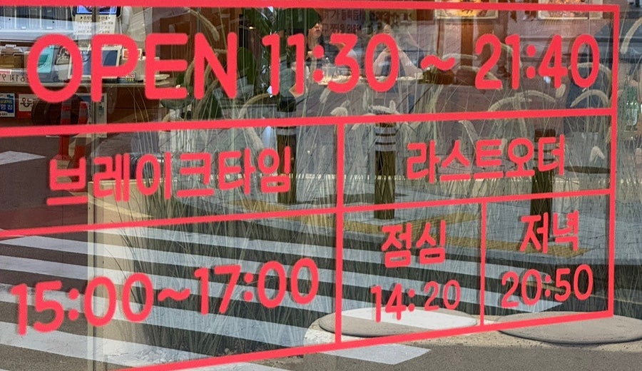 하마네 아구찜 상무점 사진 5