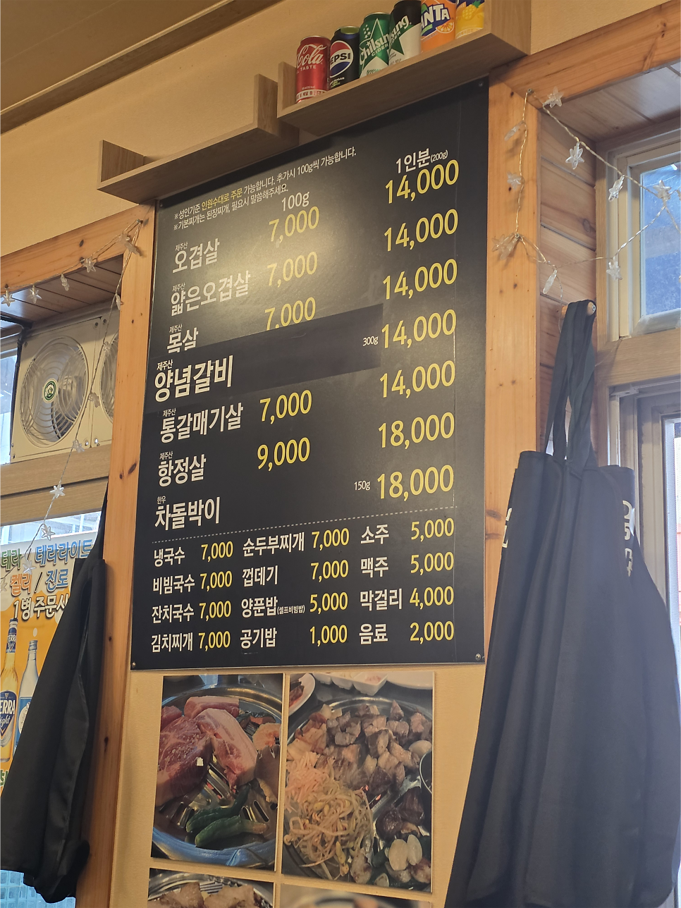 다윤이네고깃간 사진 3