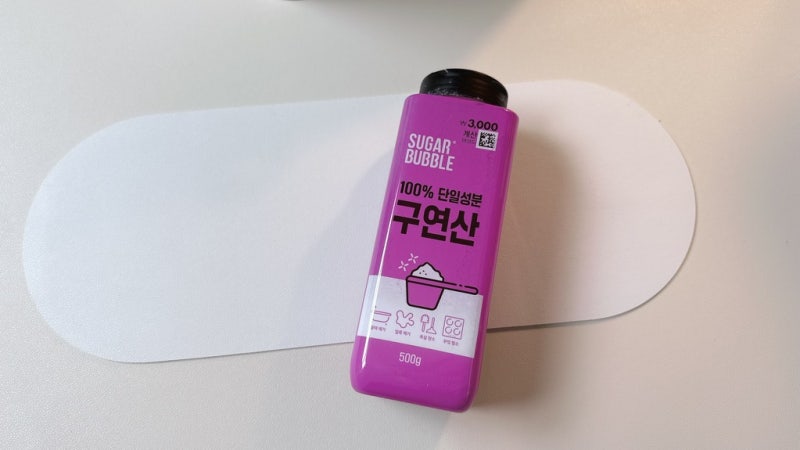 방치템이었던 구연산, 알고 보니 만능 청소템이었어요
