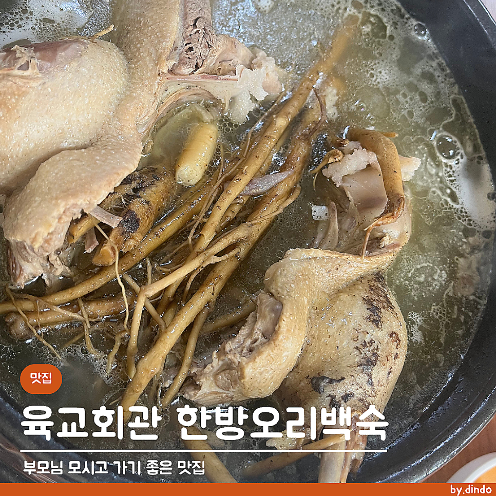 육교회관 사진 1