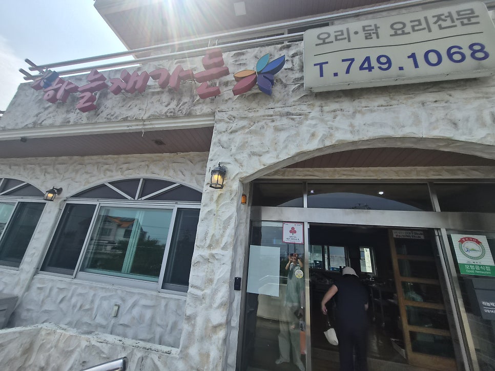 하늘채가든 사진 4