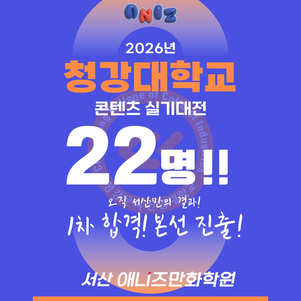 서산미술학원 사진 2