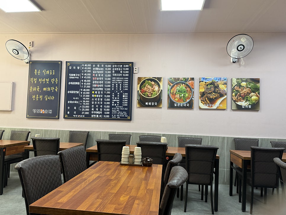 병천토속순대감자탕 세월천로점 사진 2