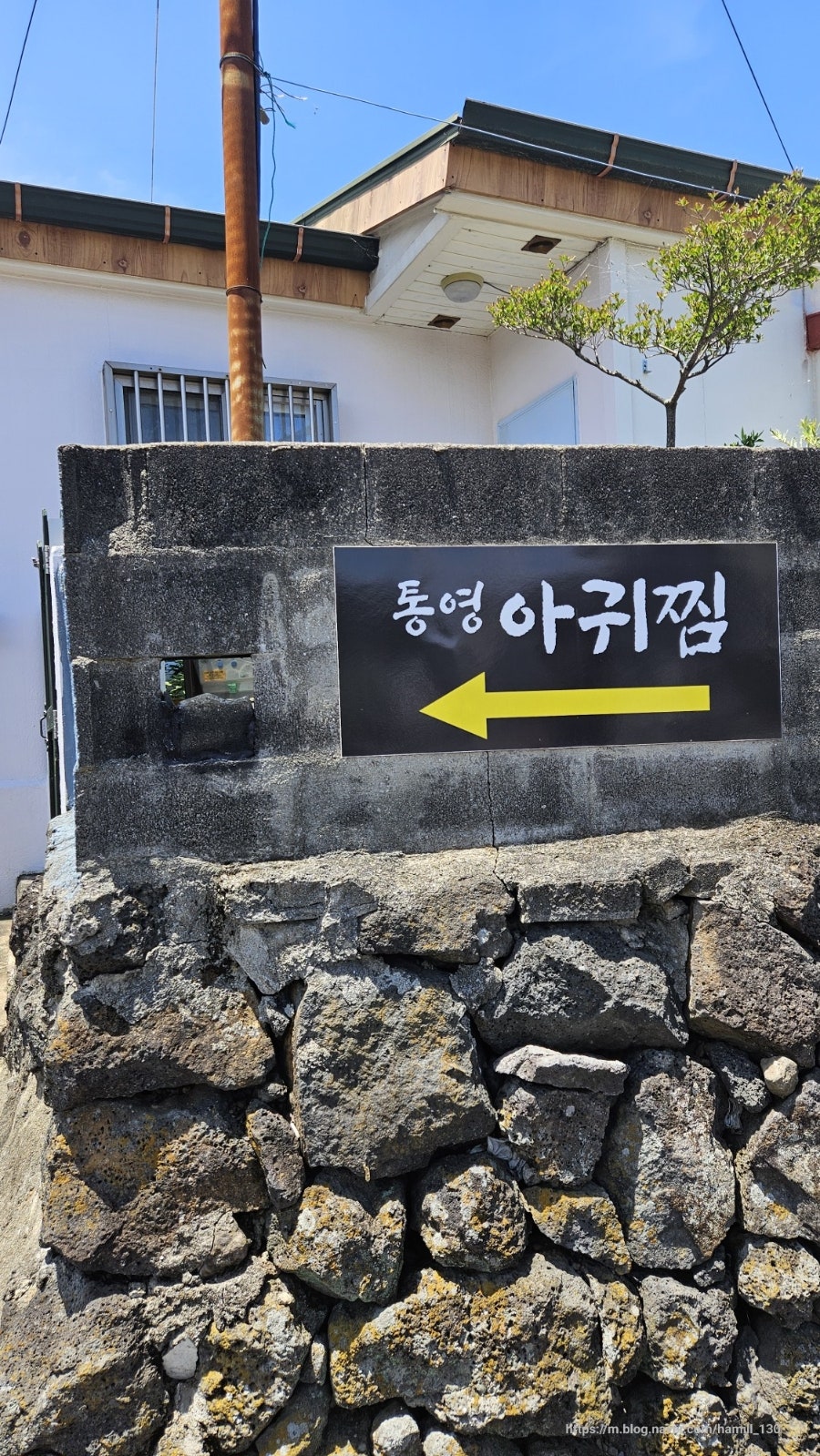 통영아귀찜 제주본점 사진 1