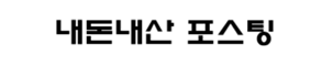 천상대게 사진 1