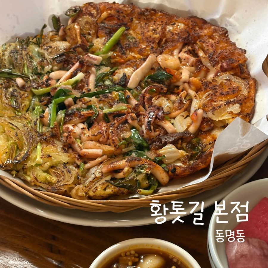 황톳길 본점 사진 1