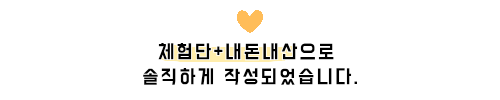 밤을담다 삼송원흥점 사진 1