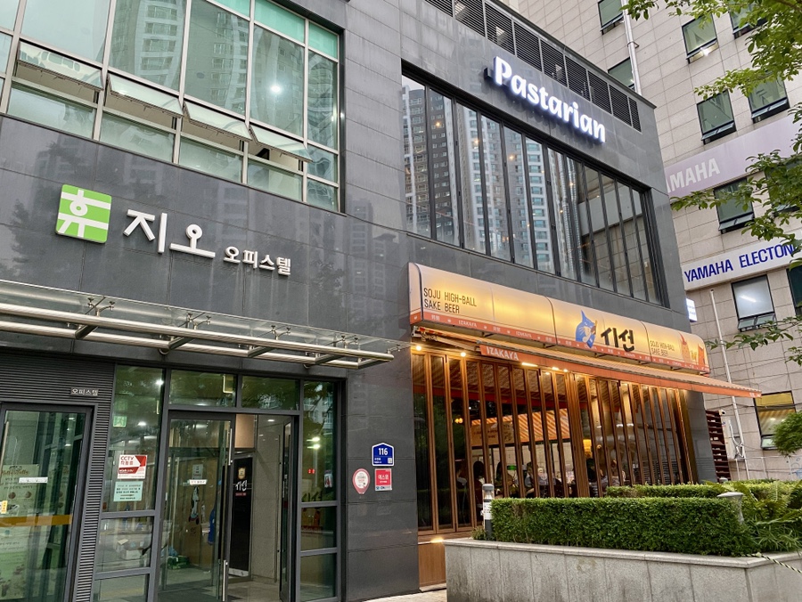 파스타리안 사진 2